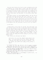 몸과 환경의 전략적 재구성 : 페미니스트 여신의례 고찰 11페이지