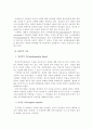우울증의 원인과 치료법, 사례 7페이지