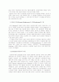 우울증의 원인과 치료법, 사례 11페이지