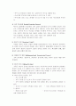 세대간 가족치료 모델(보웬의 가족치료) 4페이지