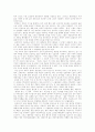 경영의세기(인간을 위한 경영, 그리고 진보의 100년사) 2페이지