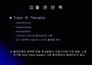 뇌 동  맥 류(Cerebral Aneurysm) 16페이지