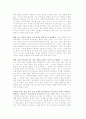  대학수학능력시험 7페이지