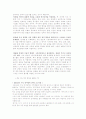  대학수학능력시험 8페이지