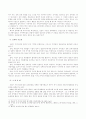생활쓰레기의 처리방안에 관한 연구 13페이지