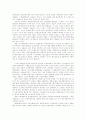 한국경제학의 성격과 다양성 10페이지