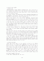 간통죄 존폐론을 통해 본 일탈과 사회통제 3페이지