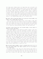 간통죄 존폐론을 통해 본 일탈과 사회통제 12페이지