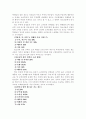 청소년이 알아야 할 경제 2페이지