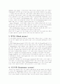[논문] 신생아의 생리 2페이지