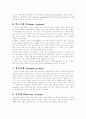 [논문] 신생아의 생리 4페이지