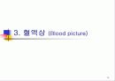 신생아의 생리 14페이지