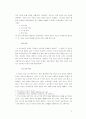 중세교육사 7페이지