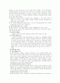 중퇴청소년문제 20페이지
