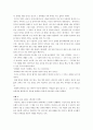 중퇴청소년문제 26페이지