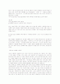 청소년 성매매 5페이지