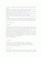 청소년 성매매 7페이지