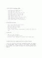 기분장애 (단극성 장애, 양극성 장애) 3페이지