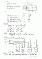 Computer System Architecture - M. Moris Mano chapter2 연습문제 풀이 4페이지