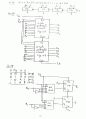 Computer System Architecture - M. Moris Mano chapter4 연습문제 풀이 3페이지