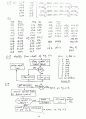 Computer System Architecture - M. Moris Mano chapter6 연습문제 풀이 3페이지