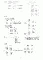 Computer System Architecture - M. Moris Mano chapter6 연습문제 풀이 9페이지
