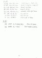 Computer System Architecture - M. Moris Mano chapter8 연습문제 풀이 9페이지
