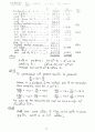 Computer System Architecture - M. Moris Mano chapter10 연습문제 풀이 4페이지