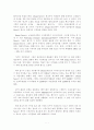 Dental News 2페이지
