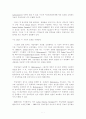 Dental News 4페이지