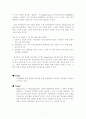 Dental News 5페이지
