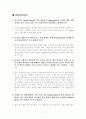 Dental News 6페이지