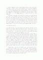 인도의 펩시콜라 2페이지