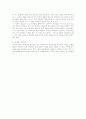 [작품분석감상] - 동백꽃 3페이지