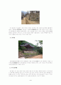 문경새재의 전설 5페이지