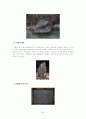 문경새재의 전설 6페이지