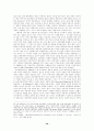 세계체제와 중국의 상관성 20페이지