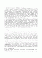 세계체제와 중국사회의 미래 6페이지