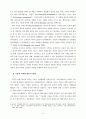정보화와 민주주의 5페이지