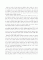 정보화와 민주주의 10페이지