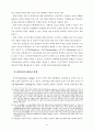 정보화와 민주주의 12페이지