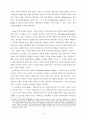 정보화와 민주주의 15페이지