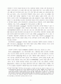 정보화와 민주주의 18페이지