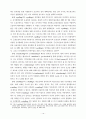 정보화와 민주주의 19페이지
