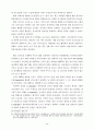 정보화와 민주주의 22페이지