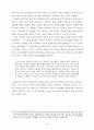 정보화와 민주주의 24페이지