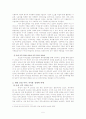 한국의 진보정당 발전 가능성 5페이지