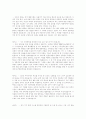 [학업계획서 수업계획서] 학업계획서 수업계획서 예시와 작성법 3페이지