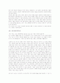 [학업계획서 수업계획서] 학업계획서 수업계획서 예시와 작성법 15페이지