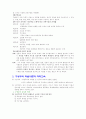 초등과학의 학습지도론 7페이지